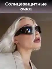 Черный солнцезащитные очки, зеркальные, унисекс, спортивные, женские, мужские, черные