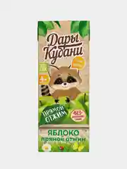Сок детский Дары Кубани, яблочный прямого отжима, без сахара, с 4 месяцев, 200 мл, 15 штук