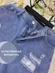 Джинсовые шорты женские