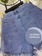 Джинсовые шорты женские