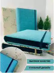 Бежевый фотоальбом тканевый, семейный, 10 х 15, 200 фото