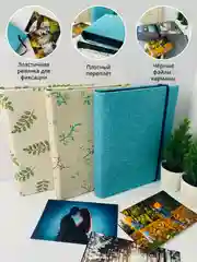 Бежевый фотоальбом тканевый, семейный, 10 х 15, 200 фото