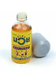 Разогревающее тайское масло Namman Muay (Намман Муай) Boxing Liniment