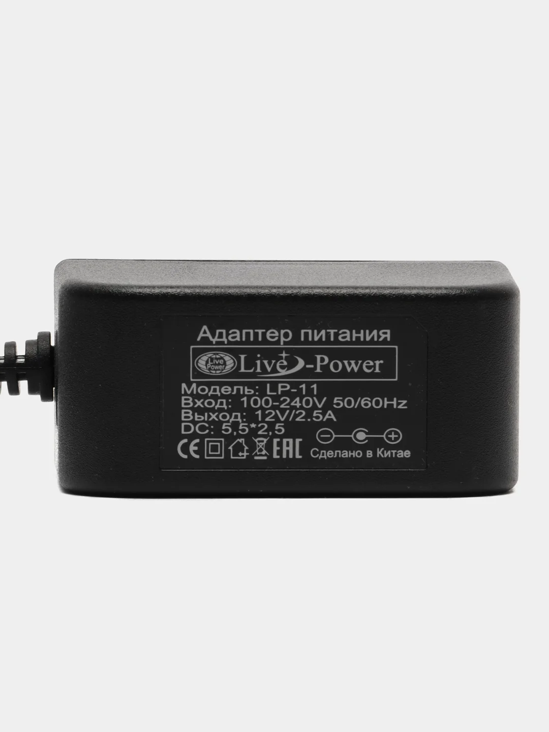 Адаптер/Блок питания Pro Legend 12V/2,5A (5,5*2,5)