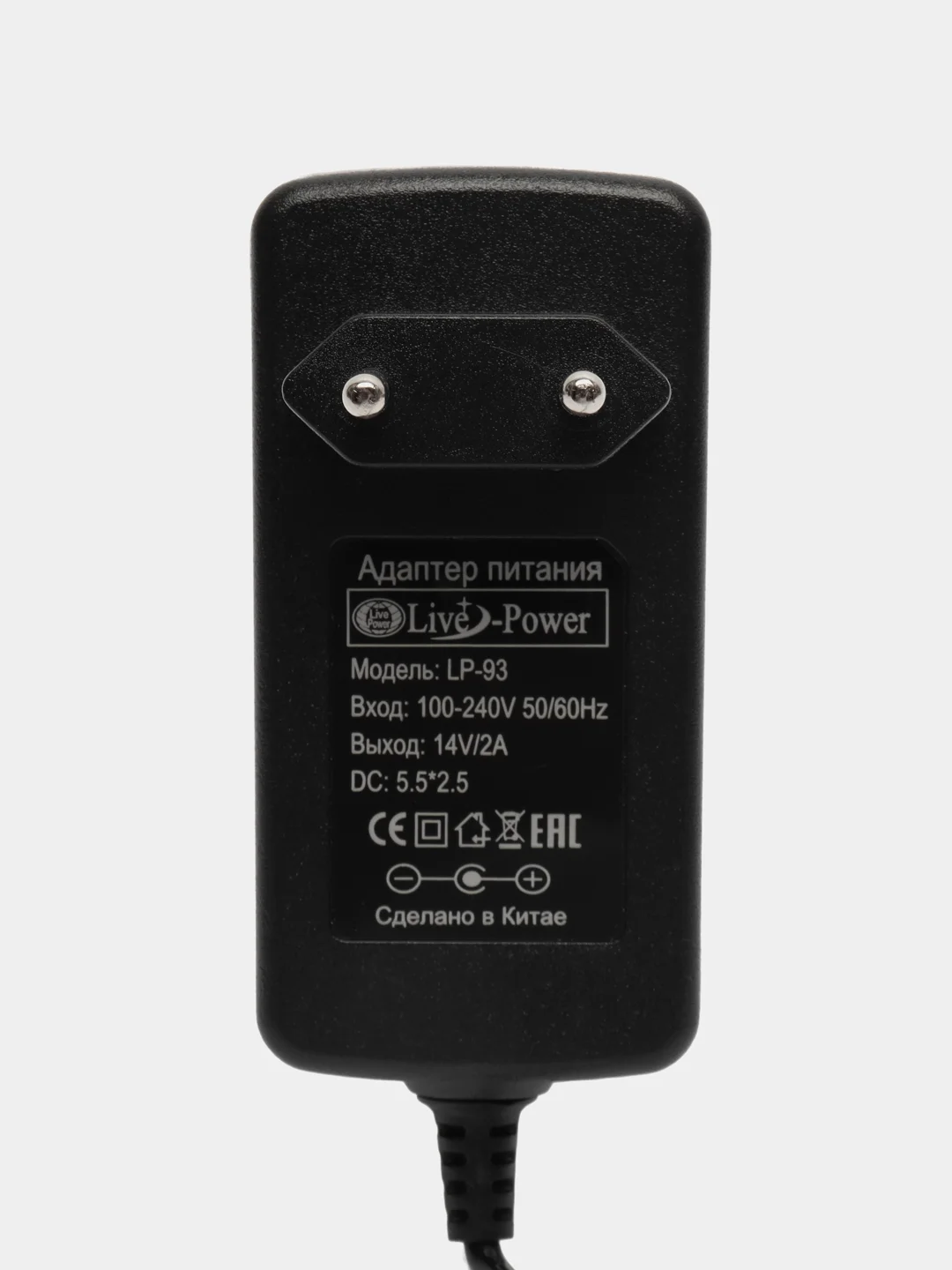Адаптер/Блок питания Pro Legend 14V/2A (5,5*2,5)