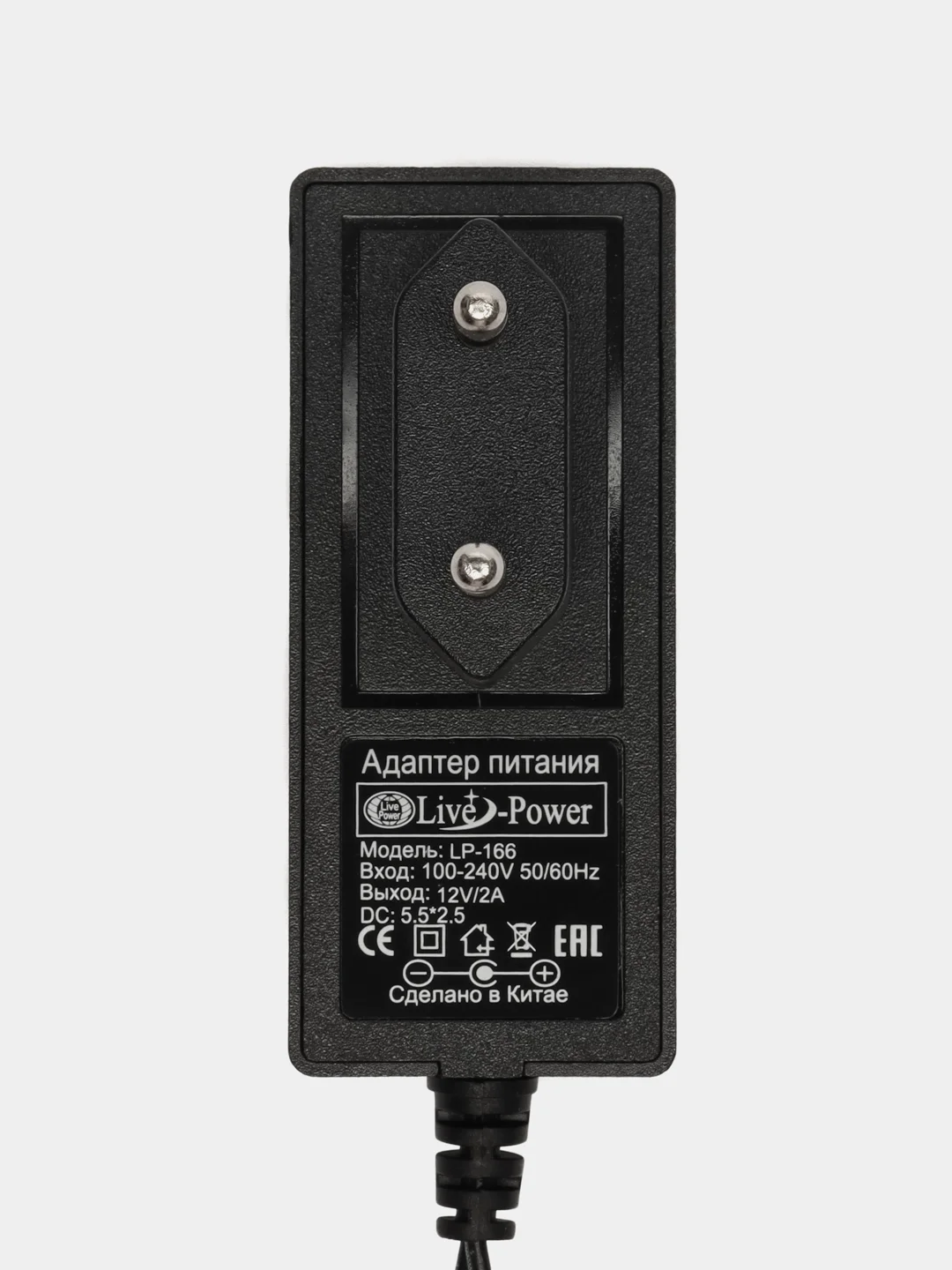Адаптер/Блок питания Pro Legend 12V/2A (5,5*2,5)