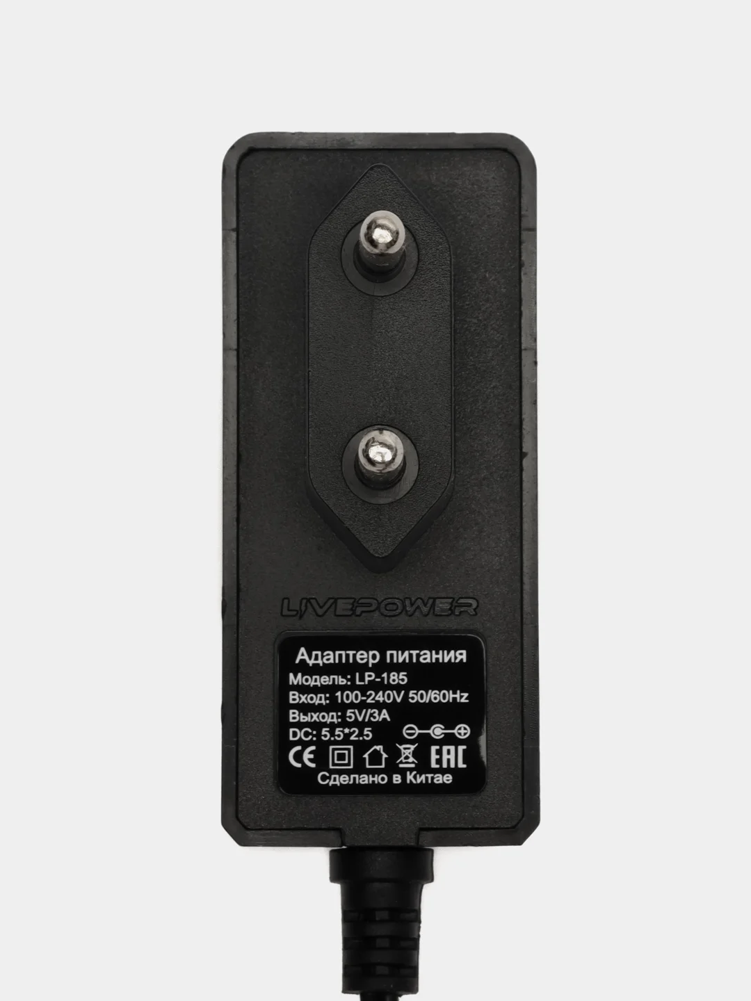 Адаптер/Блок питания Pro Legend 5V/3A (5.5*2.5)