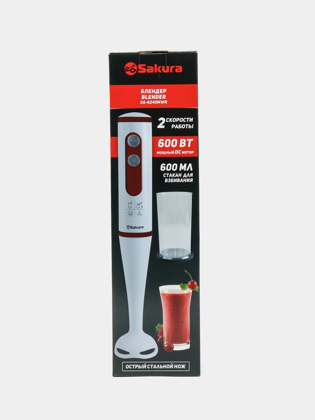 Блендерный набор Sakura SA-6240MWR, 600Вт, DC мотор