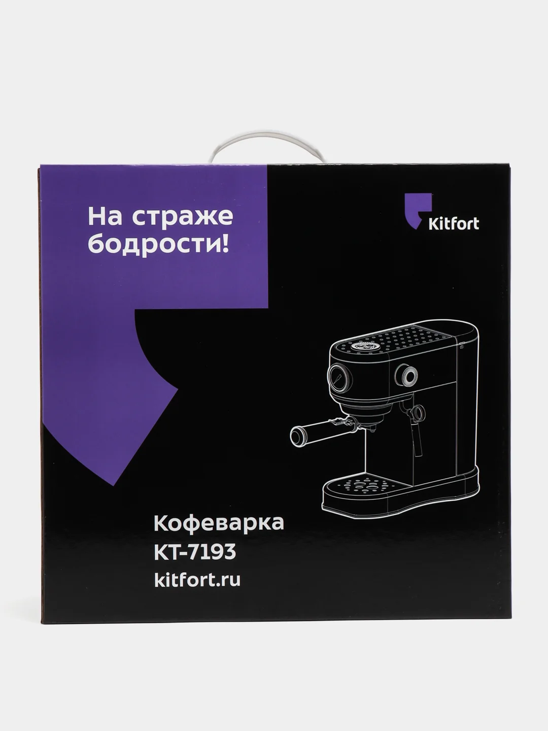 Кофеварка Kitfort КТ-7193