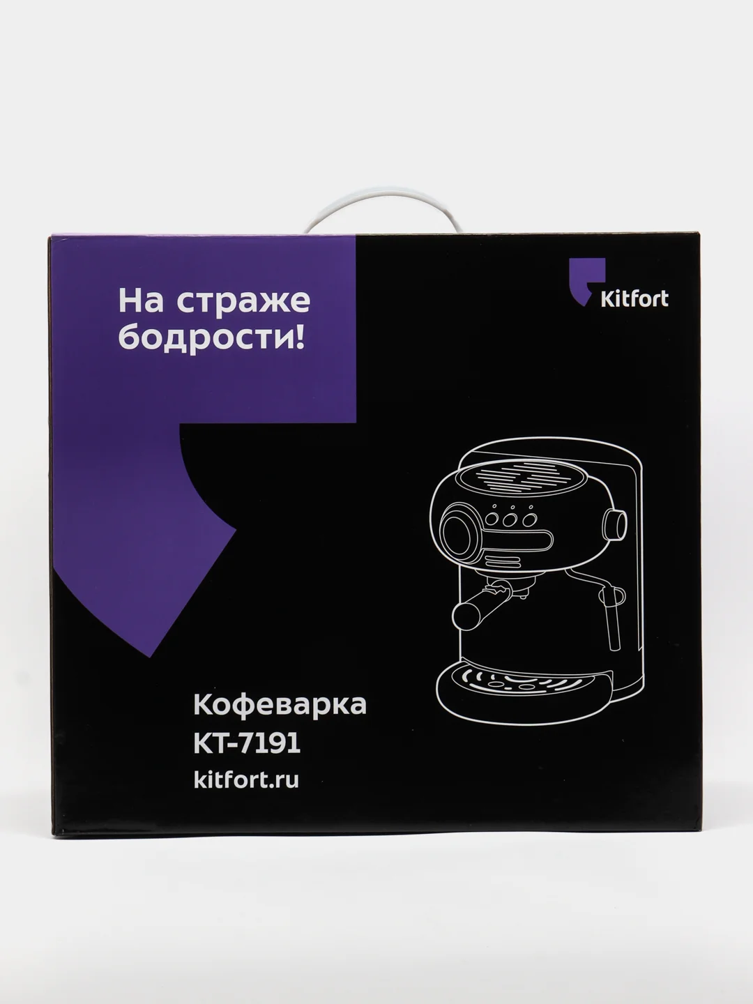Кофеварка Kitfort КТ-7191