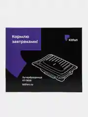 Бутербродница Kitfort КТ-3618