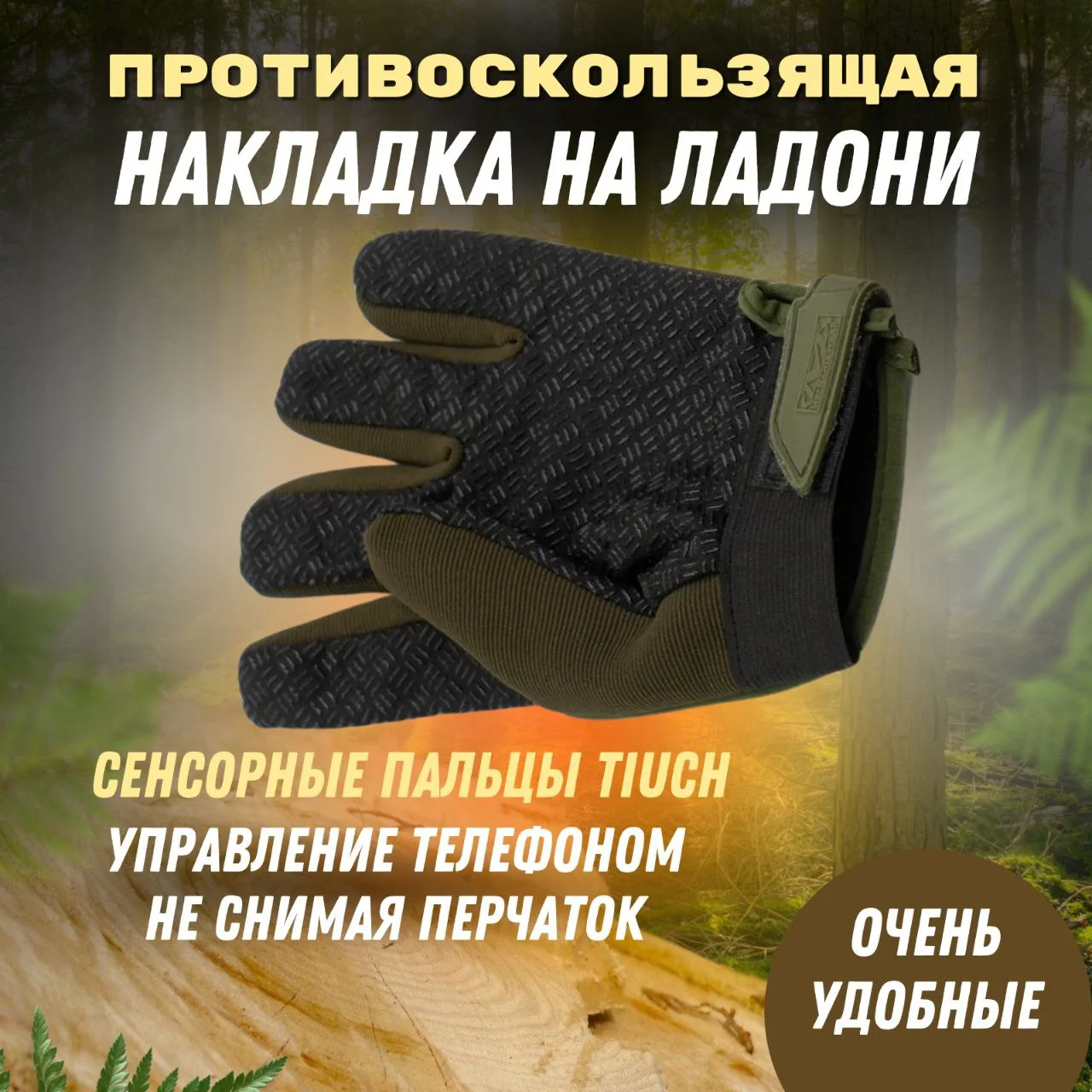 Перчатки тактические, мужские/ Перчатки военные