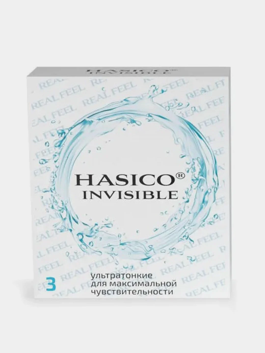 Презервативы Hasico Invisible, ультратонкие, 3 штуки