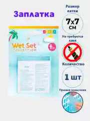 Надувной матрас Intex велюровый, флокированный, с ремонтной заплаткой, насос, подушки