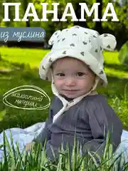 Пудровый детская панама из муслина с ушками, летняя на малыша