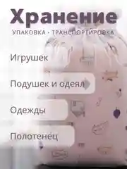 Бежевый мешок для хранения, на шнурке, большой