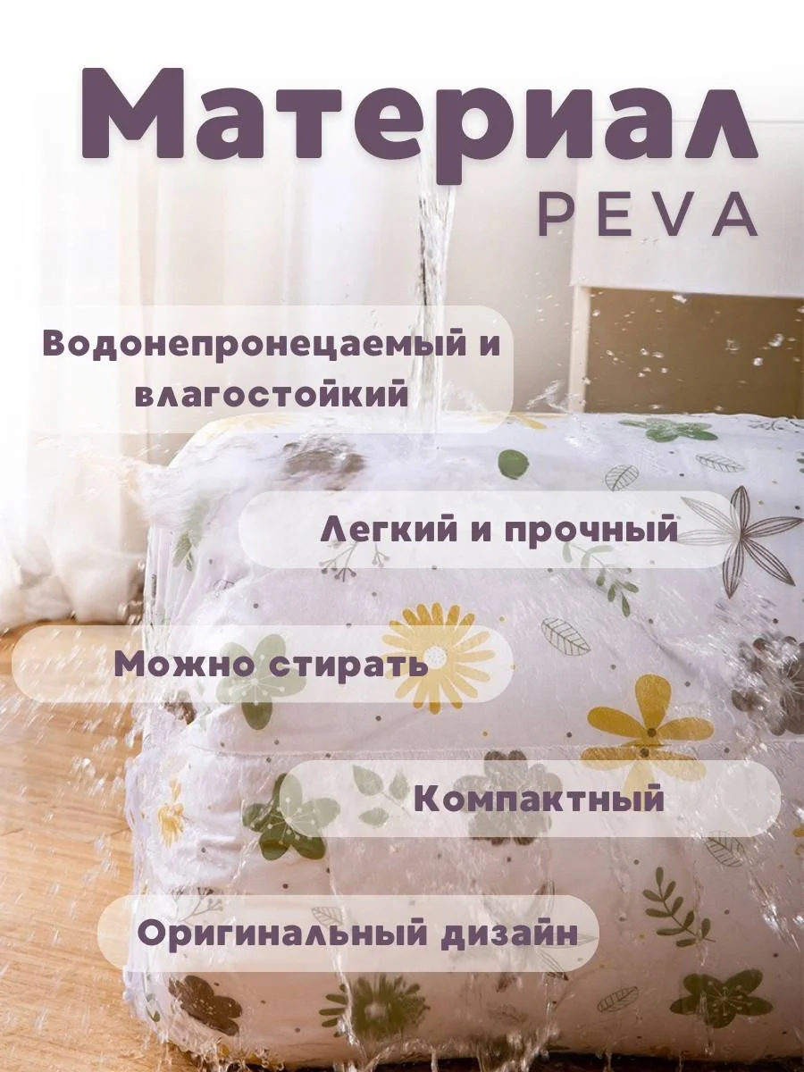 Бежевый мешок для хранения, на шнурке, большой