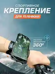 Черный держатель для телефона, сумка для бега. Сумка-чехол для смартфона на руку