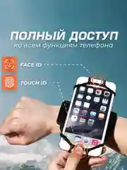 Конфетный держатель для телефона, сумка для бега. Сумка-чехол для смартфона на руку