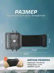 Конфетный держатель для телефона, сумка для бега. Сумка-чехол для смартфона на руку