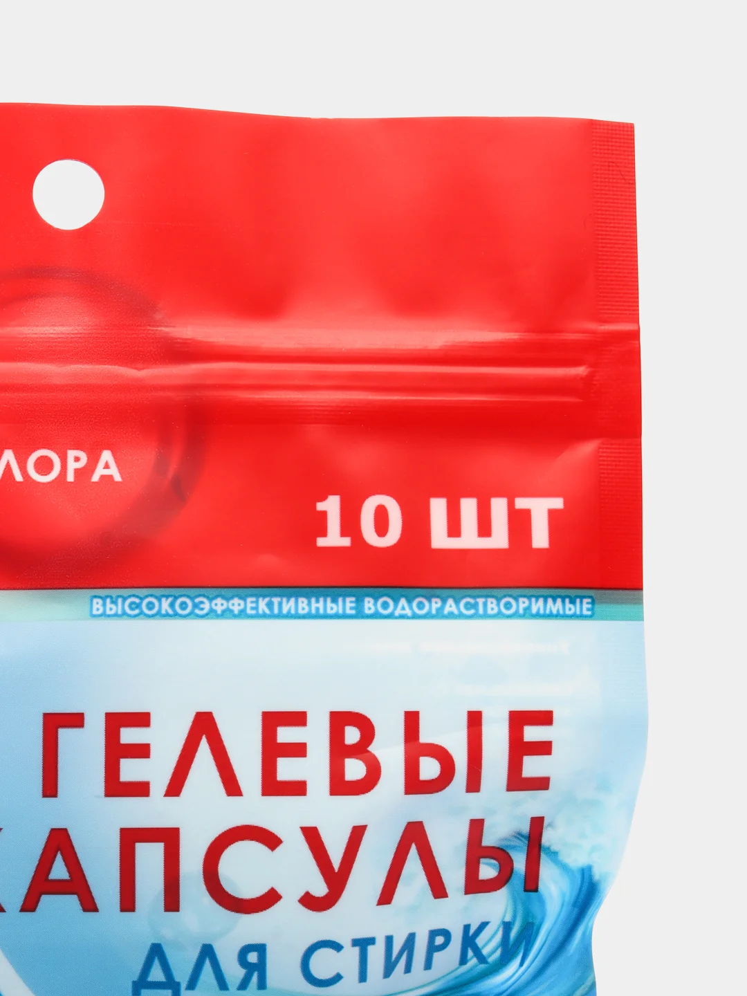 Капсулы для стирки, Дойпак, Морская свежесть, 8г*10шт