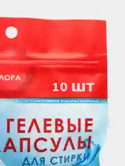 Капсулы для стирки, Дойпак, Морская свежесть, 8г*10шт