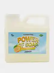 Лимонный средство для мытья посуды и кухонного инвентаря POWER OF SOAP 1 л