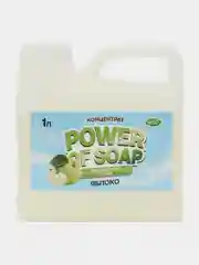 Зеленый средство для мытья посуды и кухонного инвентаря POWER OF SOAP 1 л