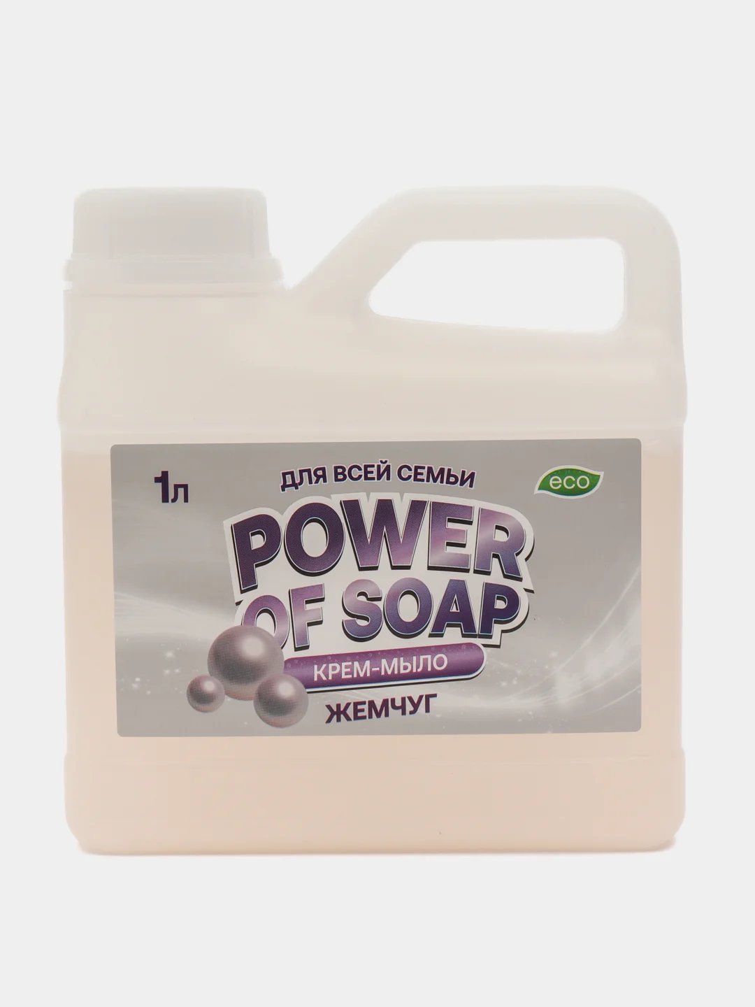 Аметистовый жидкое крем-мыло для рук и тела POWER OF SOAP 1 л
