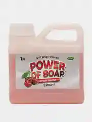 Вишнёвый жидкое крем-мыло для рук и тела POWER OF SOAP 1 л