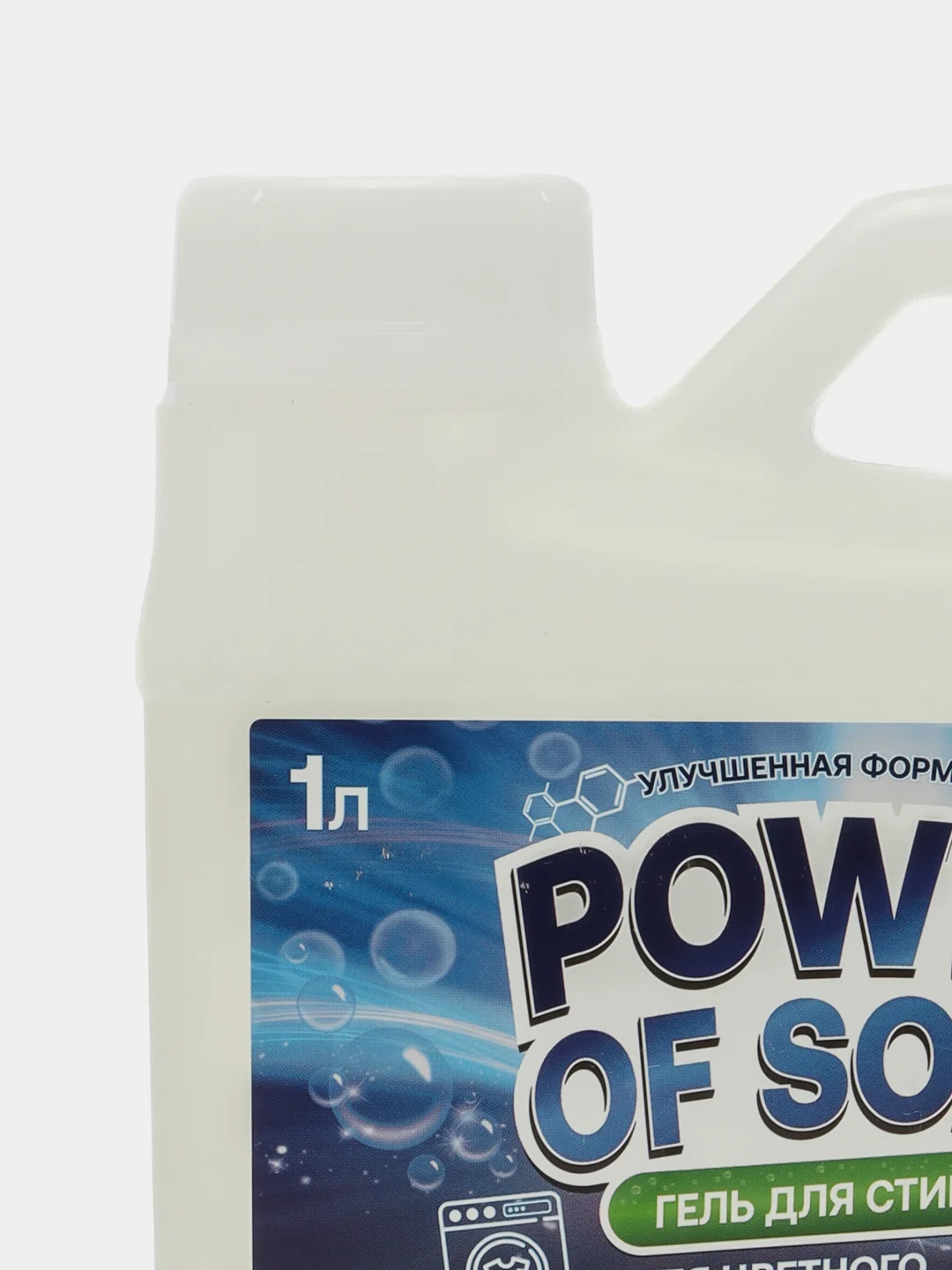 Гель для стирки универсальный POWER OF SOAP 1 л