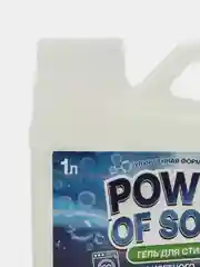 Гель для стирки универсальный POWER OF SOAP 1 л