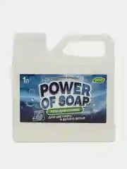 Гель для стирки универсальный POWER OF SOAP 1 л
