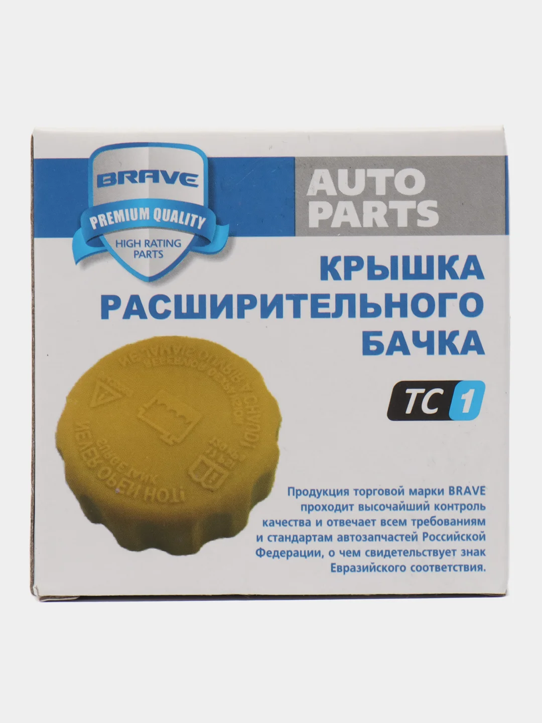 Крышка расширительного бачка 94539597 BR.CC.1.1, Nexia (Нексия)