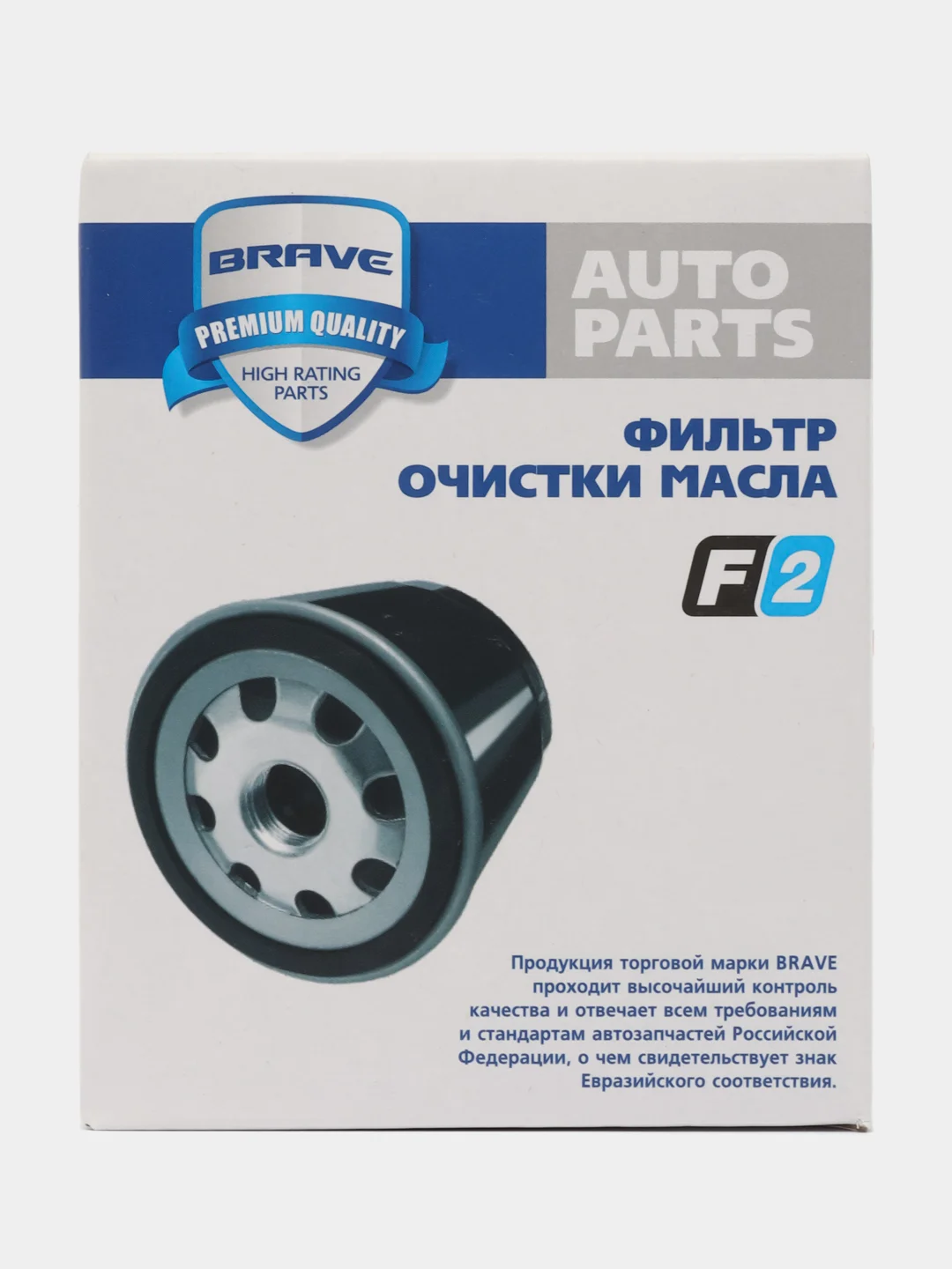 Фильтр масляный 1751529, Форд Фокус II / III 2.0 11-, Экоспорт II 13-, Вольво S40 04-