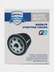Фильтр масляный 1751529, Форд Фокус II / III 2.0 11-, Экоспорт II 13-, Вольво S40 04-