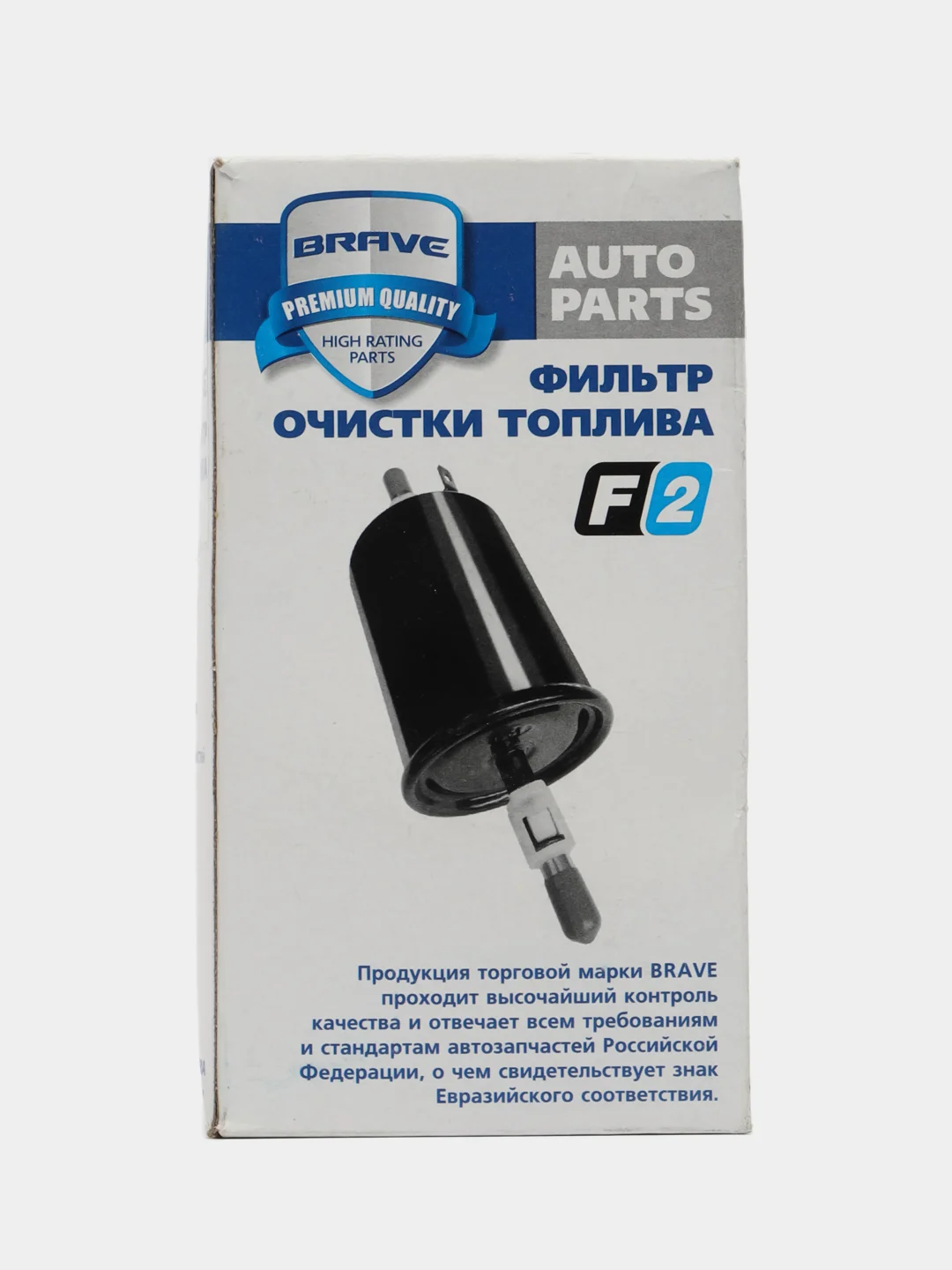 Фильтр топливный 31911-25000 BR.F.1.3 Хендай Акцент Тагаз