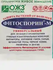 Фитоспорин-М 10 г биофунгицид