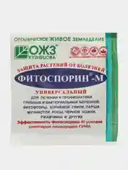 Фитоспорин-М 10 г биофунгицид