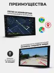 Белый магнитола 2 DIN на Android, экран 7"/ 9"/ 10,1", Bluetooth, USB
