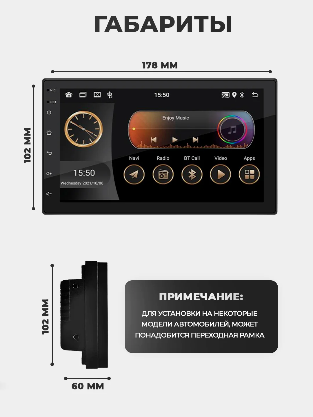 Белый магнитола 2 DIN на Android, экран 7"/ 9"/ 10,1", Bluetooth, USB