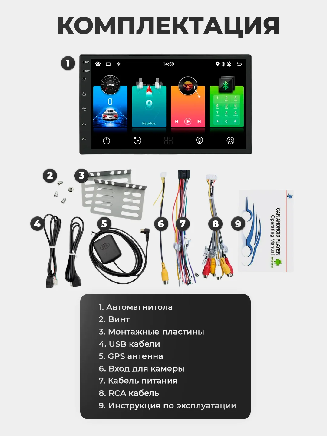 Белый магнитола 2 DIN на Android, экран 7"/ 9"/ 10,1", Bluetooth, USB