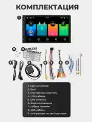Белый магнитола 2 DIN на Android, экран 7"/ 9"/ 10,1", Bluetooth, USB