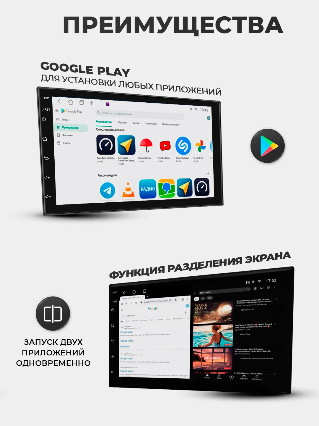Белый магнитола 2 DIN на Android, экран 7"/ 9"/ 10,1", Bluetooth, USB