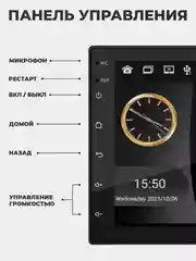 Кремовый магнитола 2 DIN на Android, экран 7"/ 9"/ 10,1", Bluetooth, USB