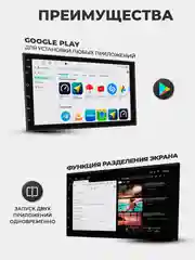 Кремовый магнитола 2 DIN на Android, экран 7"/ 9"/ 10,1", Bluetooth, USB