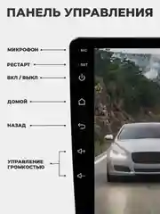 Прозрачный магнитола 2 DIN на Android, экран 7"/ 9"/ 10,1", Bluetooth, USB