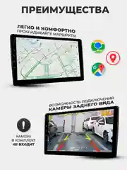 Прозрачный магнитола 2 DIN на Android, экран 7"/ 9"/ 10,1", Bluetooth, USB