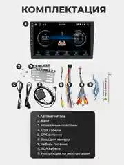 Тёмно-серый магнитола 2 DIN на Android, экран 7"/ 9"/ 10,1", Bluetooth, USB