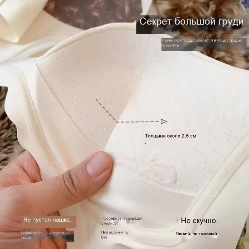 Бежевый бюстгальтер без косточек, гладкий, классической формы, пуш-ап, мягкий